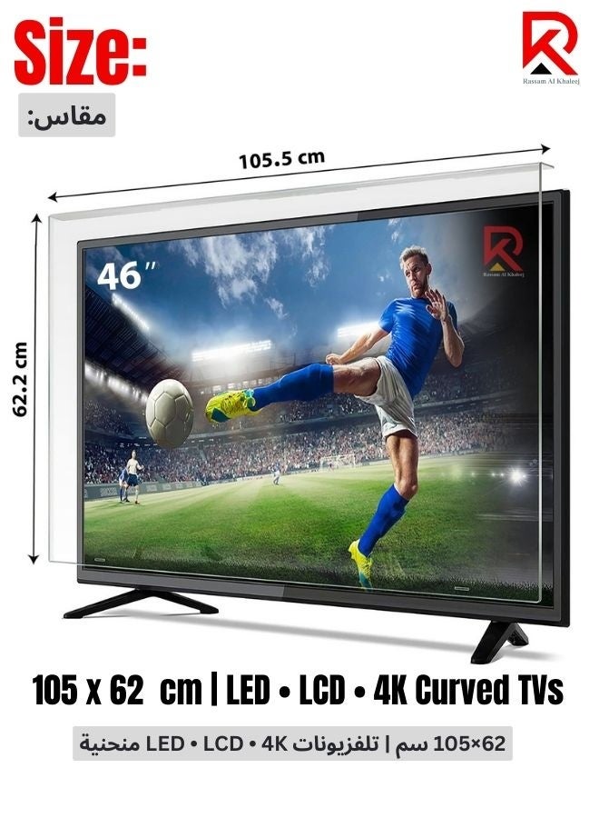 Rassam Al Khaleej 46-Inch TV Screen Protector – Shatterproof, Anti-Blue Ray, Eye Protection, Removable, Waterproof Clear Shield for LED/LCD/4K TVs (105 x 62 cm) - Image 2